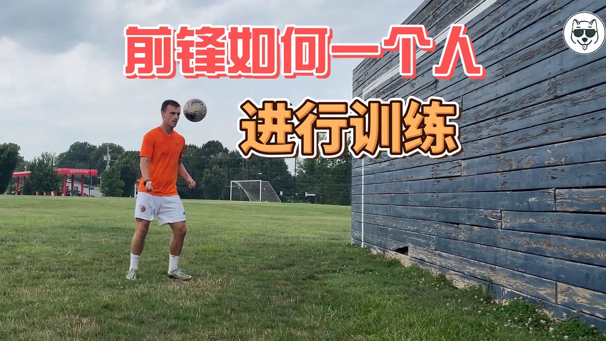 比赛后的体能恢复训练计划_1
